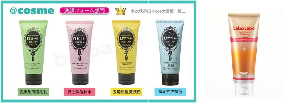 城野医生洗面奶和雅诗兰黛洗面奶,诗留美屋洗面奶测评