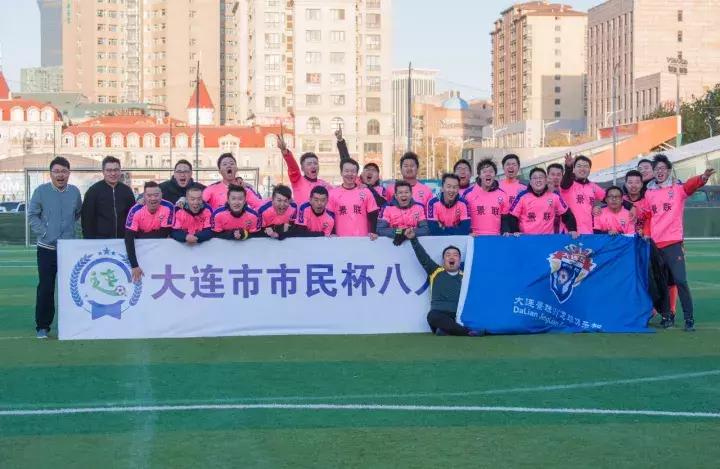 大连景联体育俱乐部地址,大连兴鹏足球俱乐部