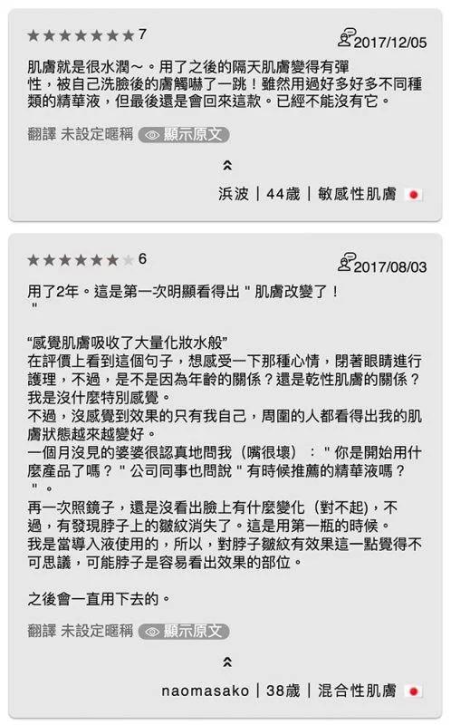 日本药妆cosme第一名,2019日本cosme人气单品榜单