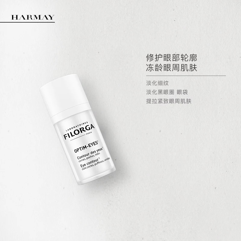 适合18-35岁的平价好用眼霜,30-40岁敏感肌最适合的眼霜