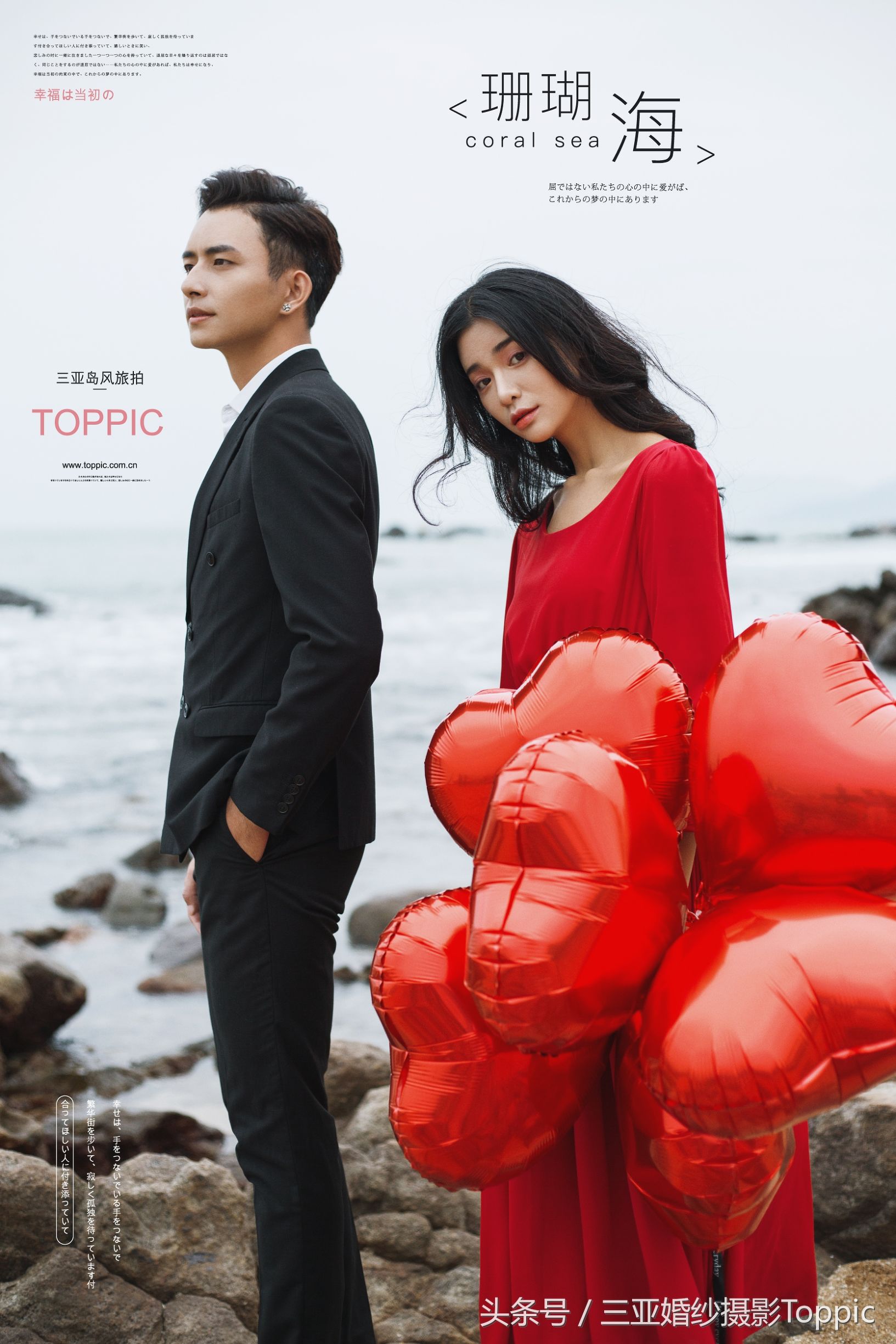 天涯海角2003,天涯海角电影完整版正片免费看