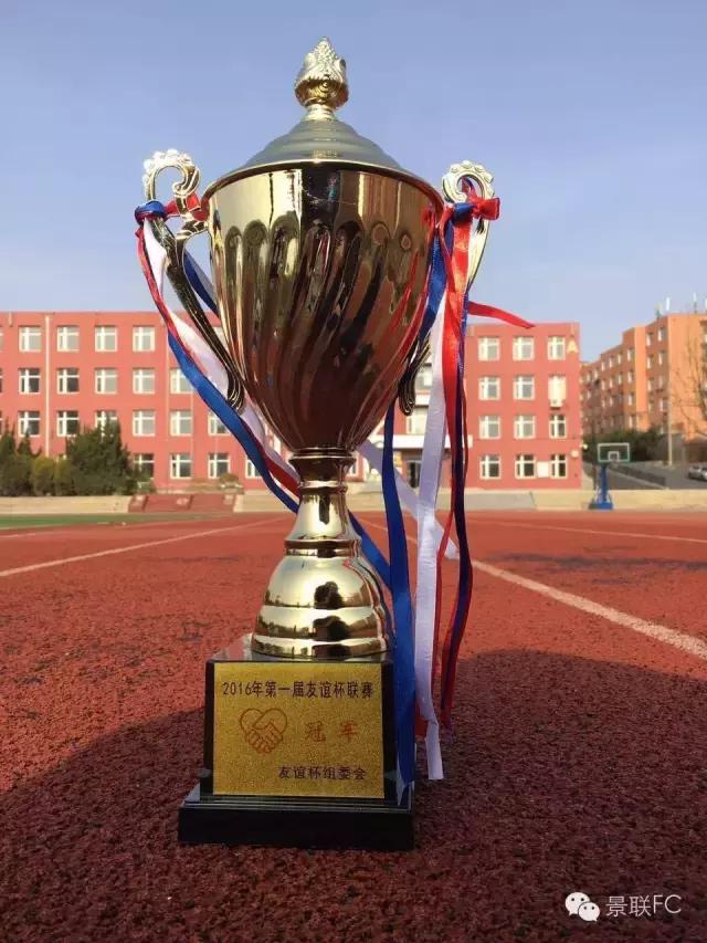 大连景联体育俱乐部地址,大连兴鹏足球俱乐部