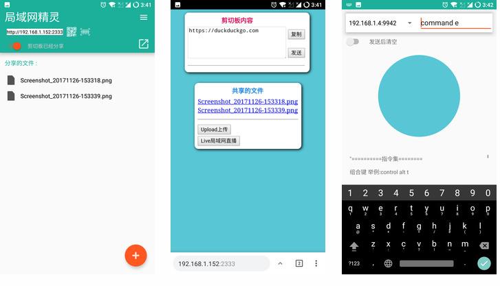分享5款超实用的手机app,手机各种简单app使用技巧