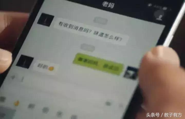 那些被教育得很好的孩子,那些被家长宠坏的孩子