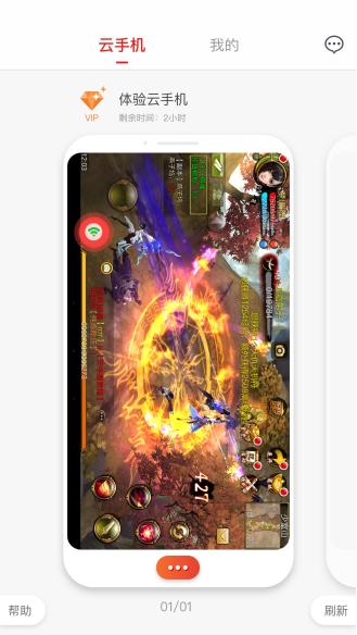 黑科技软件怎么下苹果手机,苹果手机安装安卓app方法