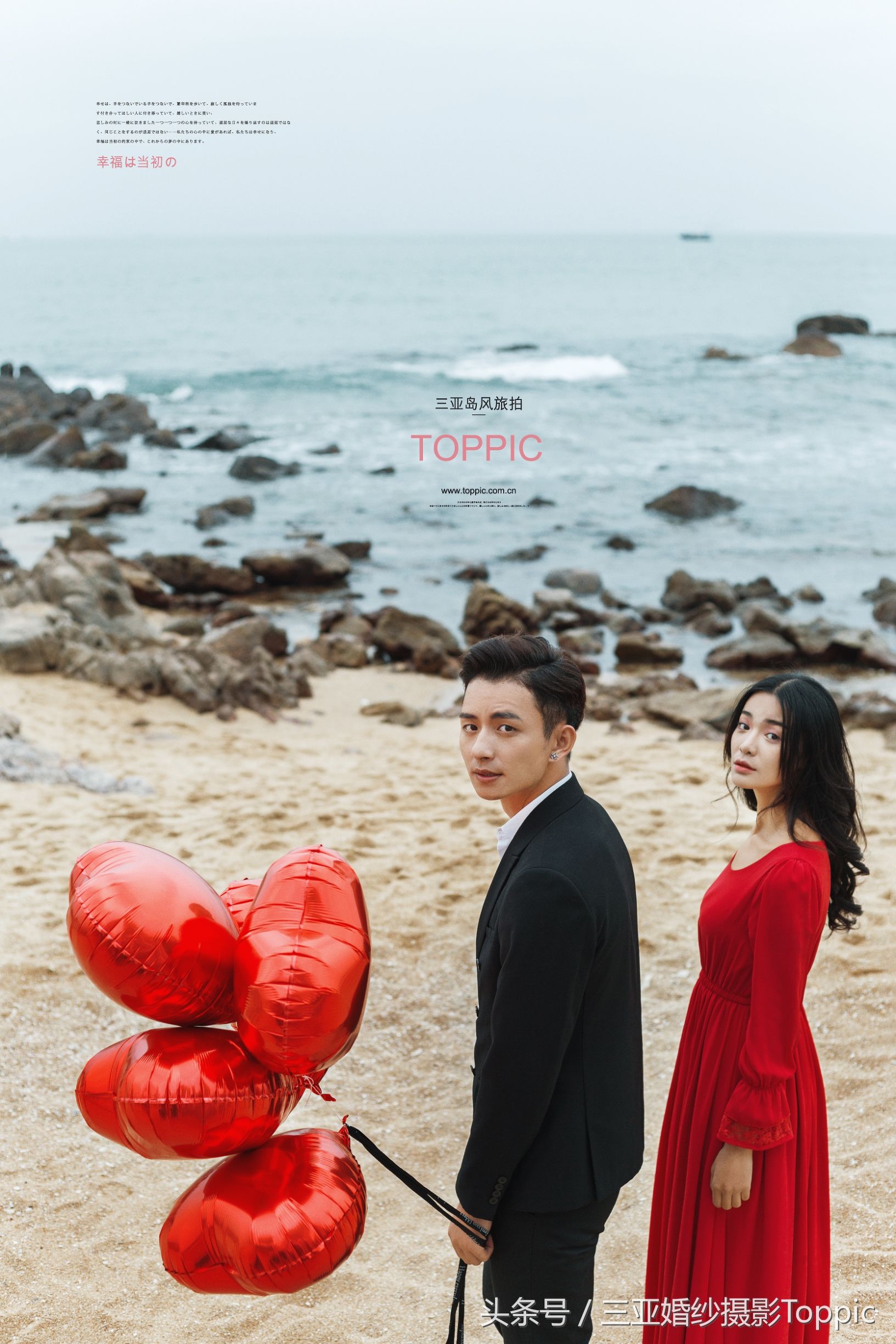 天涯海角2003,天涯海角电影完整版正片免费看