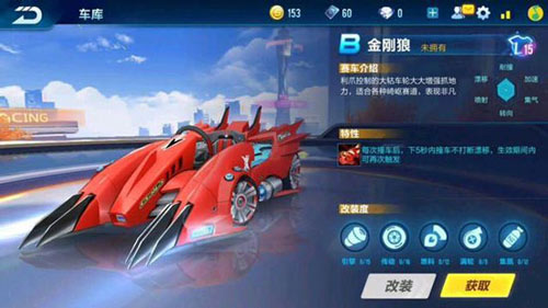 qq手游飞车3月的新车,qq飞车3.9新车