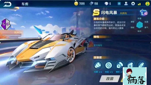 qq手游飞车3月的新车,qq飞车3.9新车