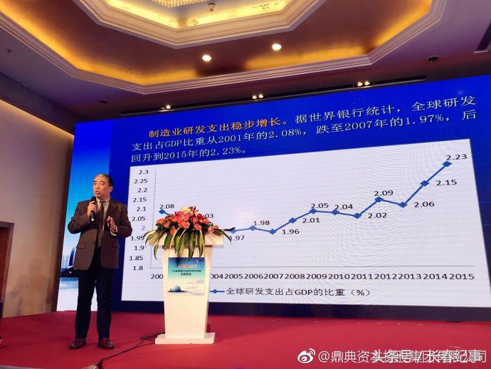 不负新时代：2017鼎典资本年度峰会在珠海高栏港经济区隆重举行