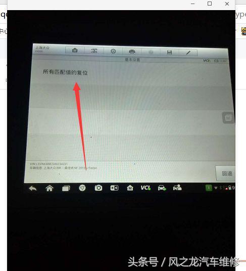 新桑塔纳断火怎么解决,19桑塔纳碰撞切断已触发怎么复位