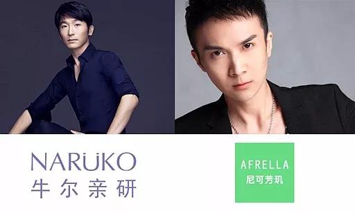 网红自创品牌化妆品,网红研发的化妆品是真吗