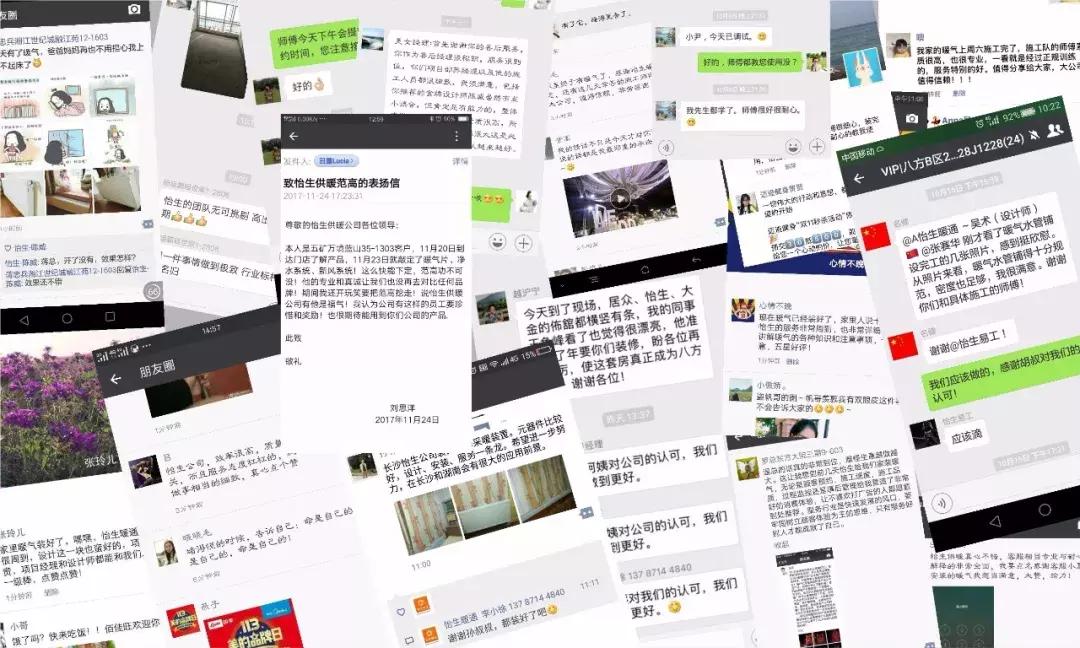 明装暖气用户问题,明装暖气安装完毕