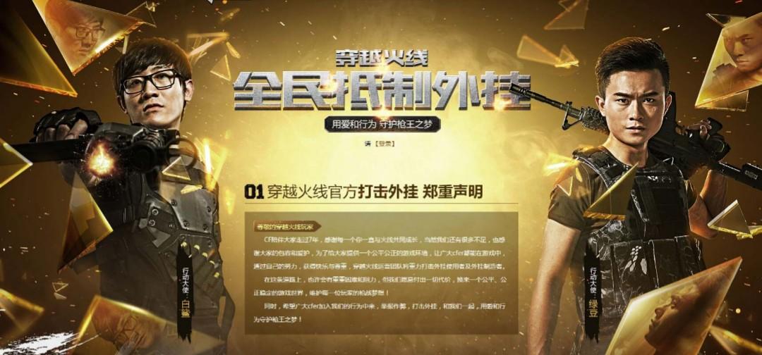 cf手游清除战绩可以保kda吗,cf手游清除道具