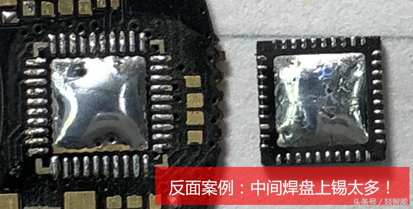 qfn芯片内引脚的焊接方法,qfn芯片手工焊接可以吗