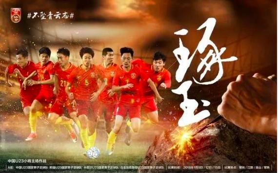 李毅大帝师弟横空出世韦世豪们给中国足球带来的启示