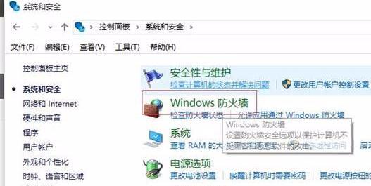 windows10防火墙怎么设置端口,windows10防火墙开放端口设置