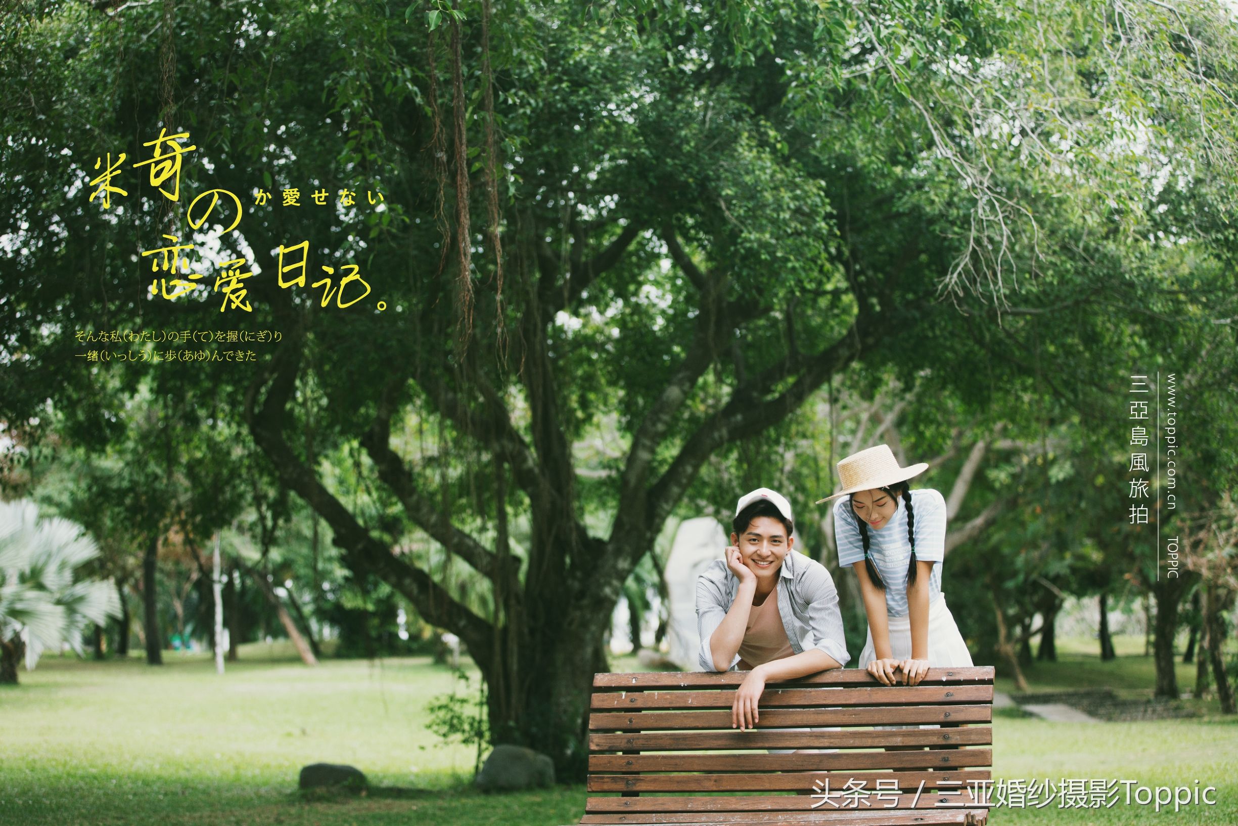 天涯海角2003,天涯海角电影完整版正片免费看