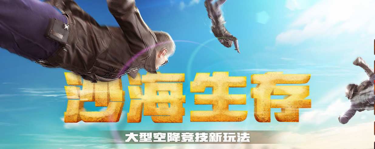 千万QB、永久56式梨花、M4翔龙必得，王者免费送