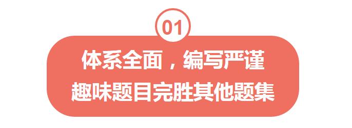 恭喜你！寒假前看到这篇数学学习分析，再不用愁数学拿不到高分！