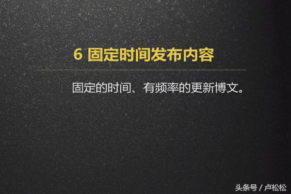 微博养实时号技巧,微博新号怎么养