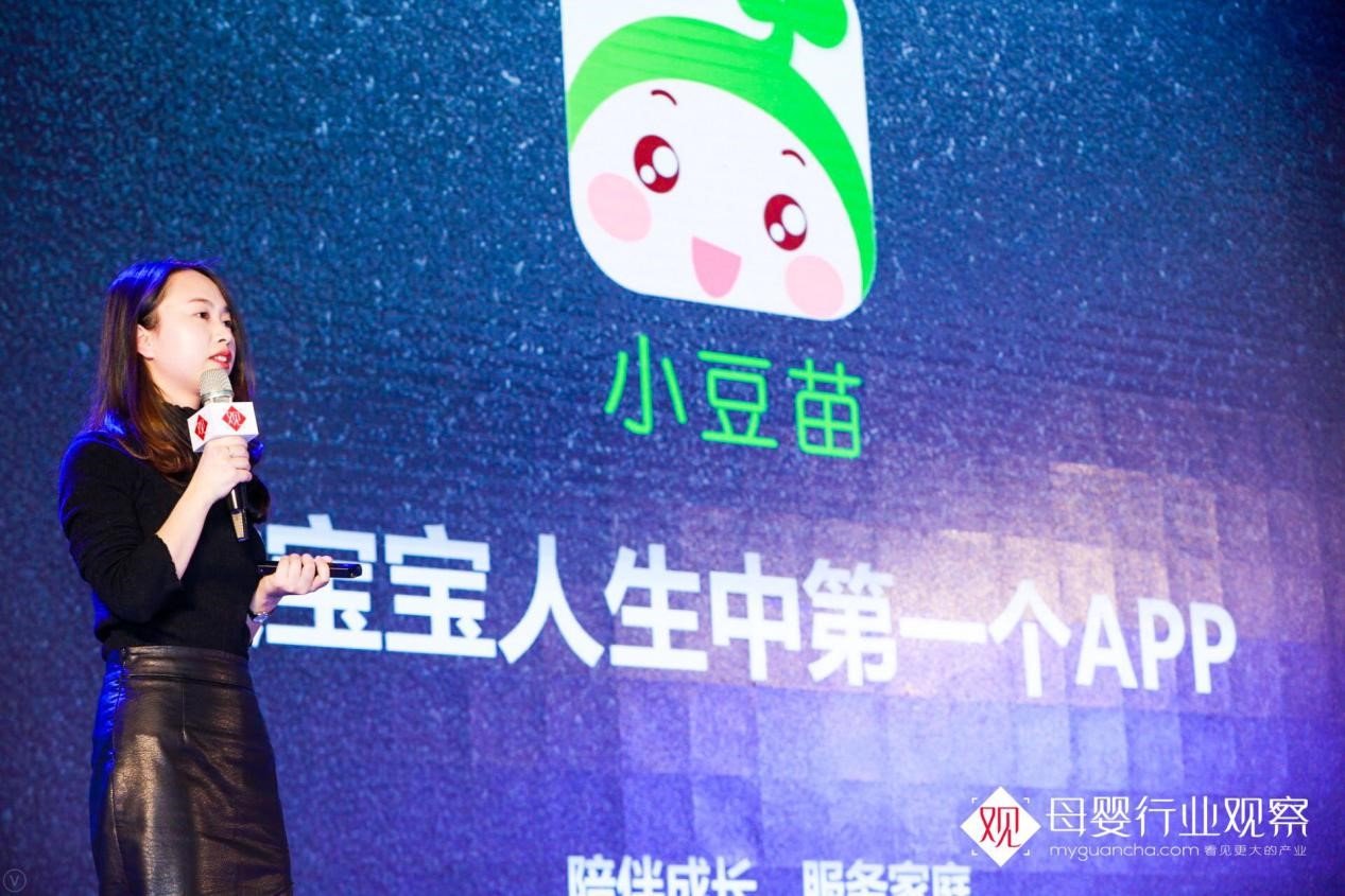 小豆苗儿成绩怎么样,小豆苗儿真实收入