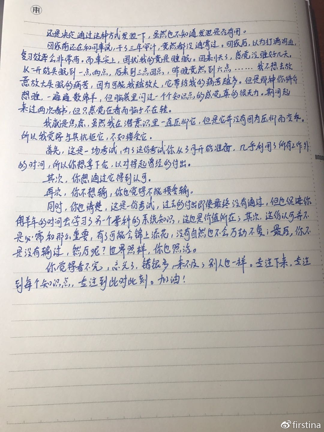 零基础考公在职备考计划,在职零基础备考法考需要多久