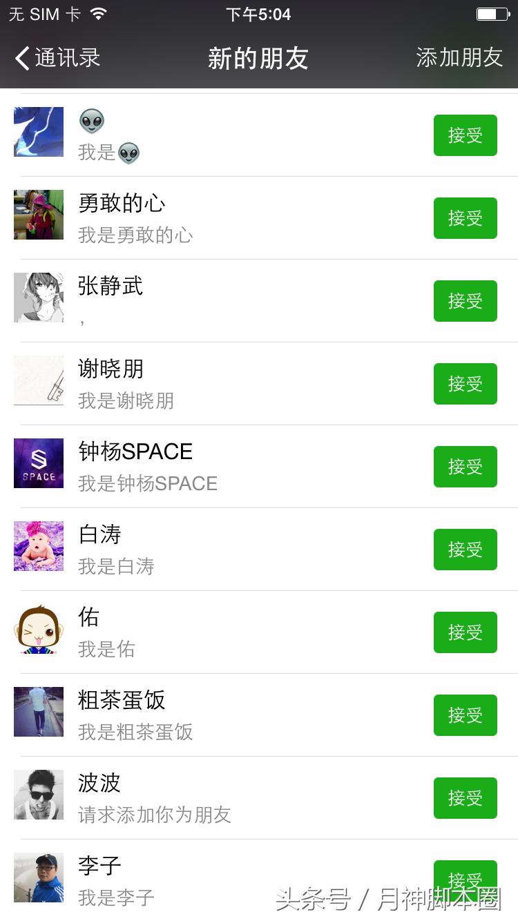 月神脚本圈,月神运营教程