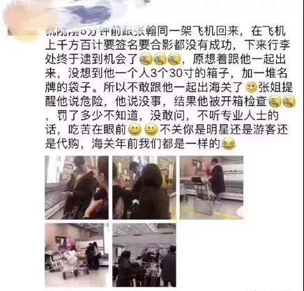 尴闻｜pgone粉丝好似*教邪**入侵？刘亦菲发微博被脑补狗血大戏？