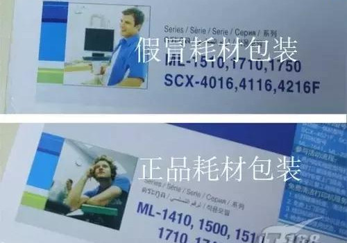 办公耗材是什么,办公耗材用品有重复吗