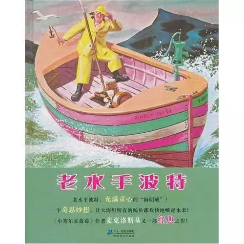 一些有趣的小故事简洁明了,七个有趣的小故事