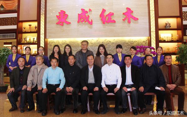 东成红木历史,2020红木十大品牌东成红木