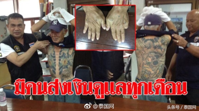 日本黑帮74岁头目被判死刑,日本黑帮老大逃到泰国14年