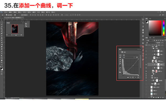ps海报制作模板套用,ps海报制作软件
