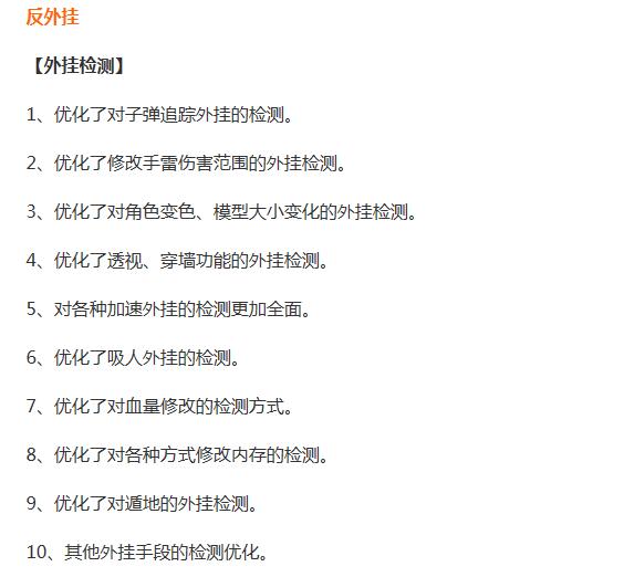 荒野行动新版本最新信号枪,荒野行动新版本打狙