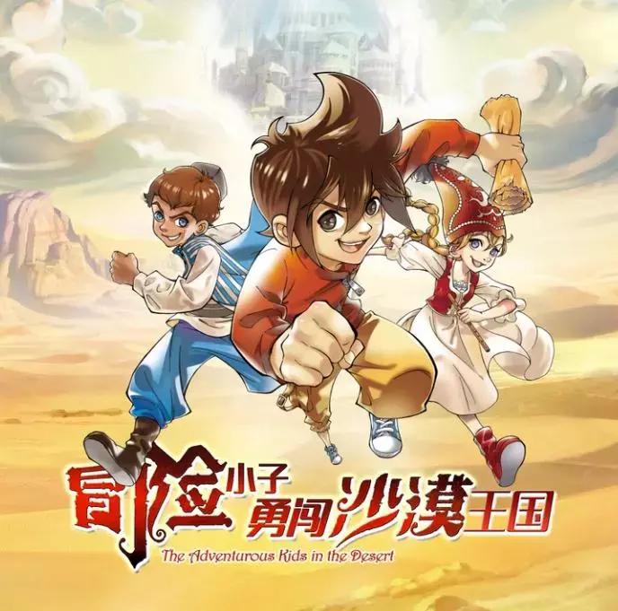 爱心公益阿克苏,阿克苏市公益纪录