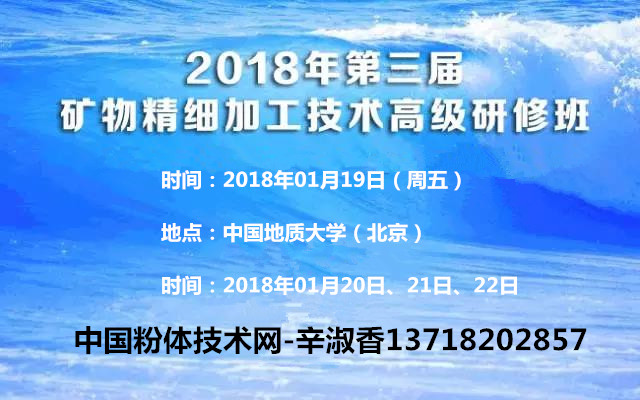 年产水洗高岭土,高岭土6万一吨