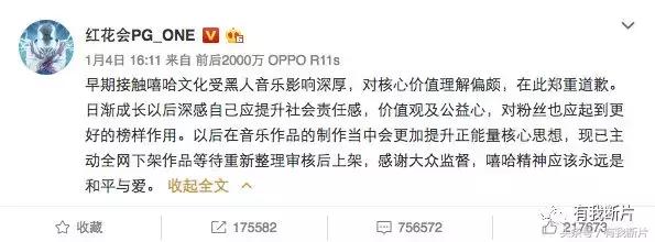 从PGONE事件，看电影水军营销及盲目迷信大数据的现象