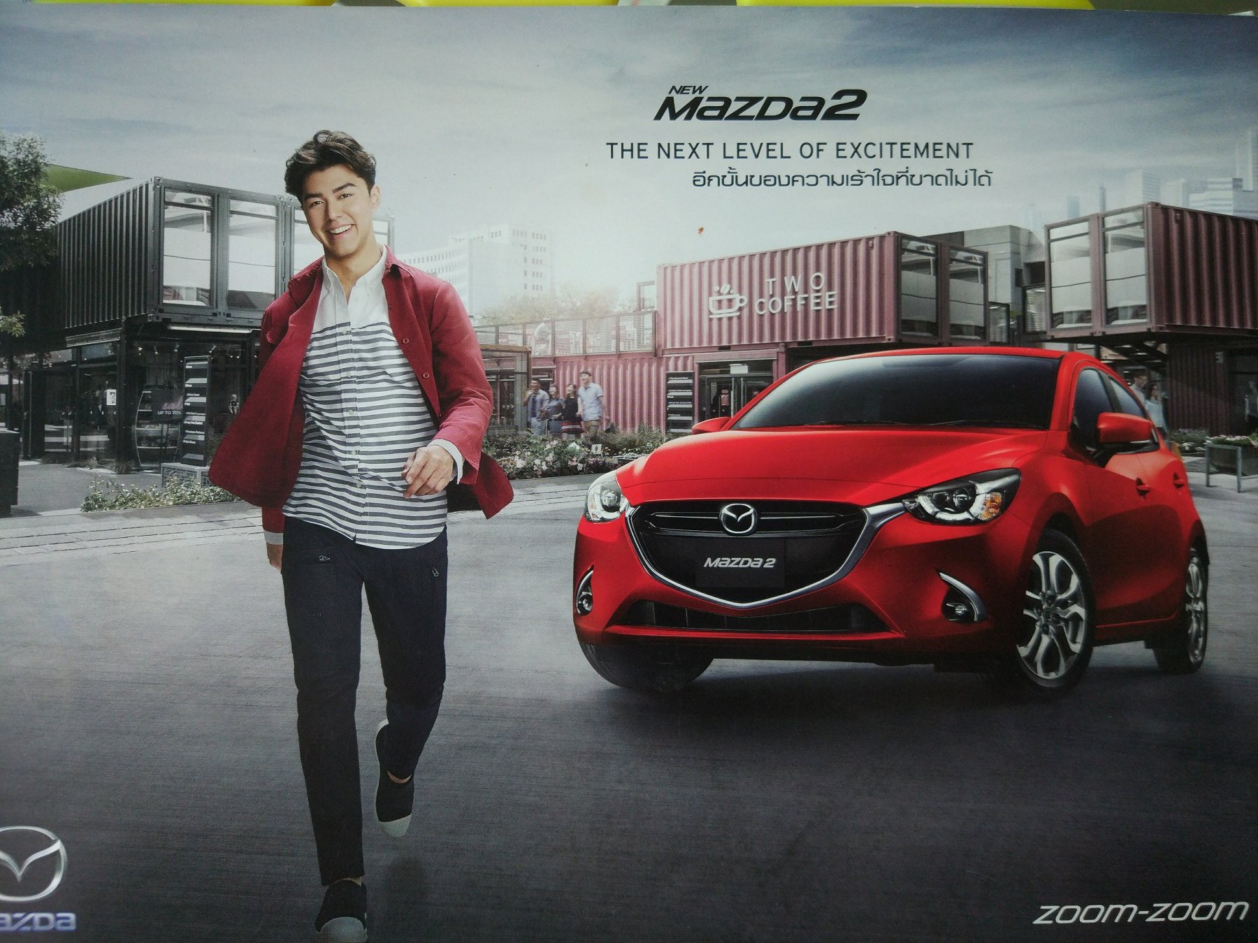 泰国汽车商店,泰国买汽车去哪里