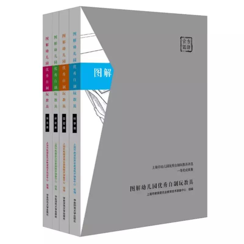 新手幼师书单怎么写好一点,适合正在学习幼师学生读的书