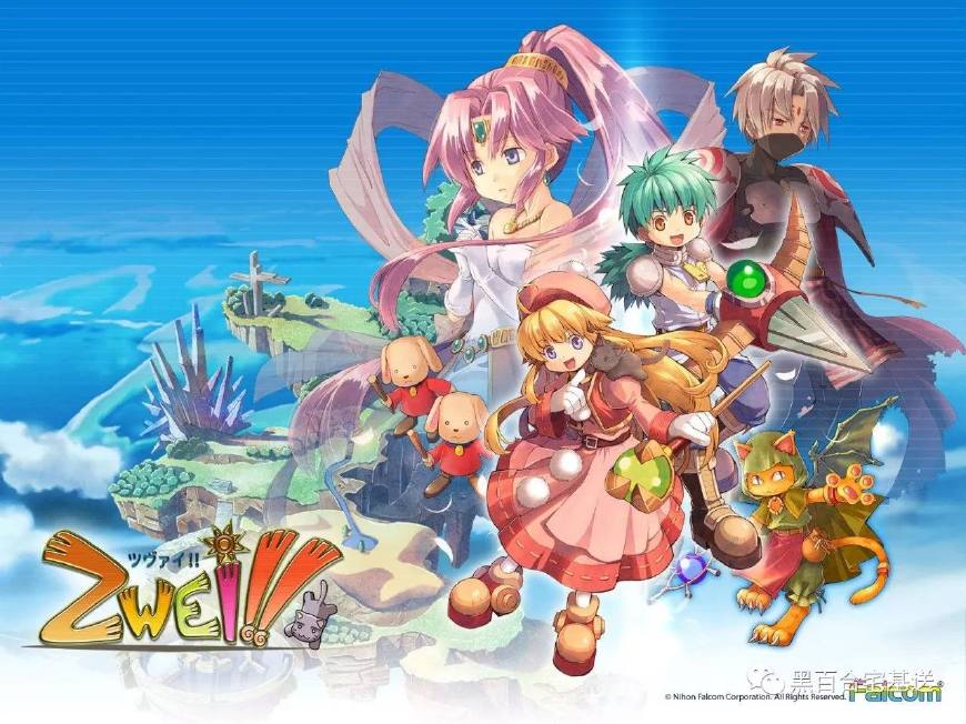 双星物语都在什么平台上玩,游戏双星物语