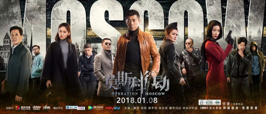 又一拍出美剧范的国产剧！找来中年版张一山，野心比《余罪》更大