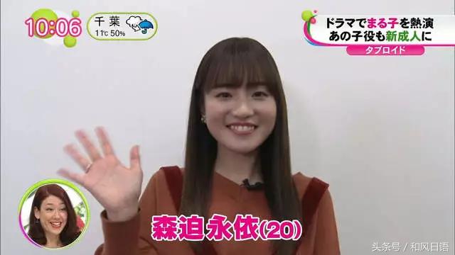 日本丸子本人,小丸子真人版日本2006