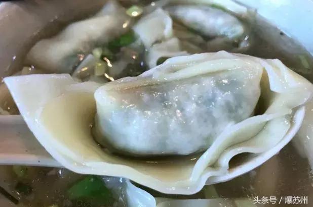 苏州非常好吃的馄饨,苏州人的小馄饨情结全在这10碗里