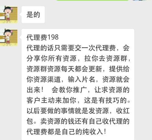 倒卖影视资源获刑,倒卖影视资源犯法吗