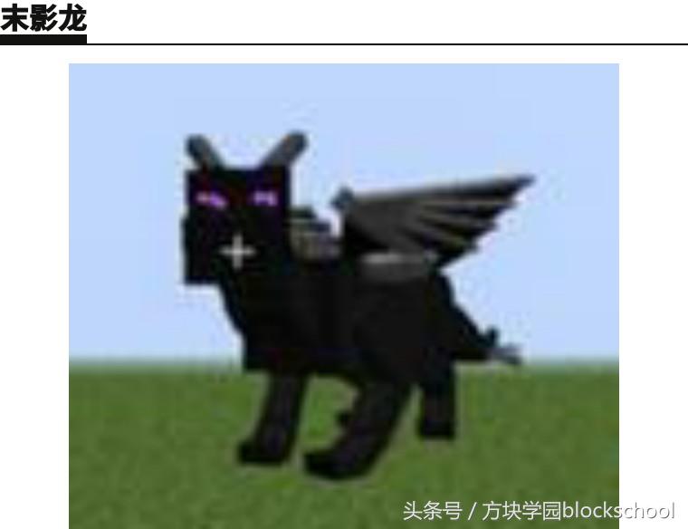 我的世界教程末影龙的孵化蛋,我的世界末影龙蛋怎么孵化并驯龙