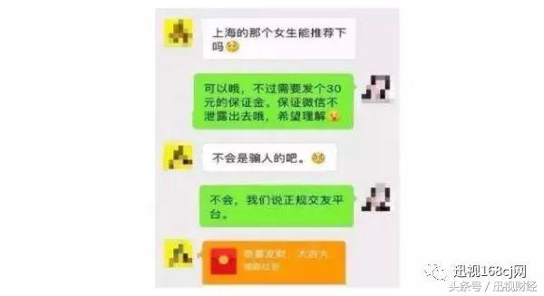 微信这六种行为将永久封号,微信出现四种情况将永久封号