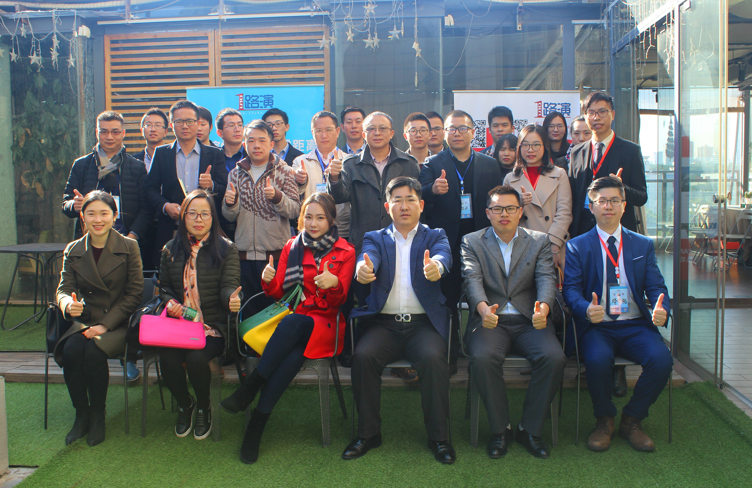 一号路演完美收官,1号路演