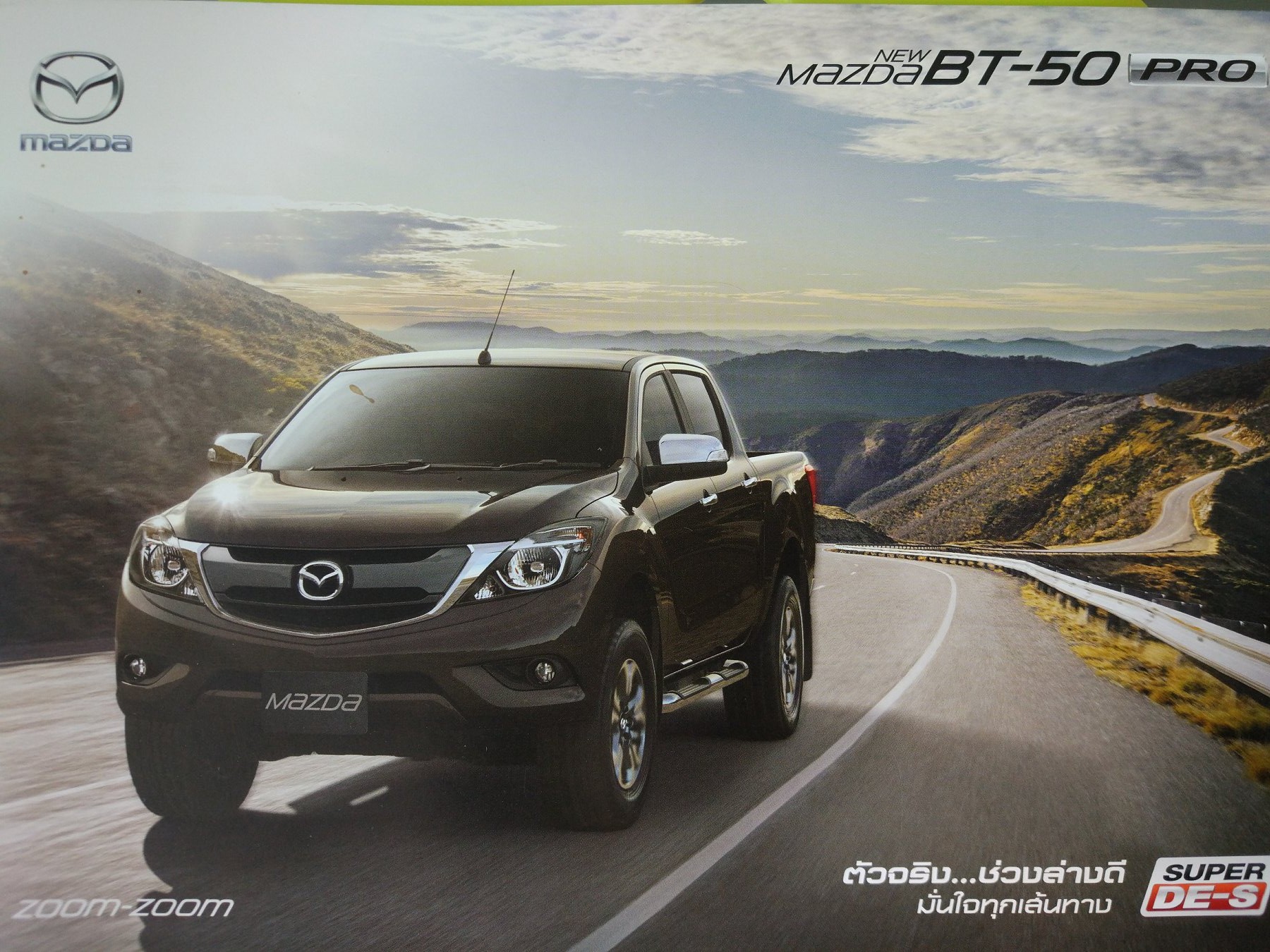 泰国汽车商店,泰国买汽车去哪里