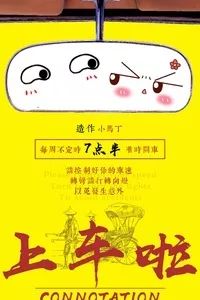 广州本周末活动,深圳近期周末活动