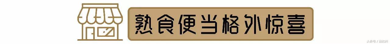 爷竟被这便利店的奥尔良鸡腿饭和大排面种草,药妆种类堪比海淘!